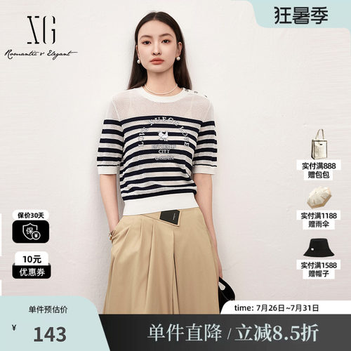 XG/雪歌XJ211011B299条纹短袖毛针织衫时尚夏季新款套头毛衫女装