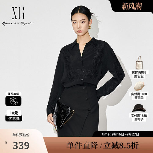 XG/雪歌XJ421019A390黑色镂空长袖衬衫时尚冬季新款桑蚕丝上衣女
