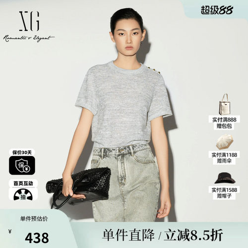 XG/雪歌 XL211029A184灰色棉感短袖圆领毛针织衫杂色直筒薄上衣女
