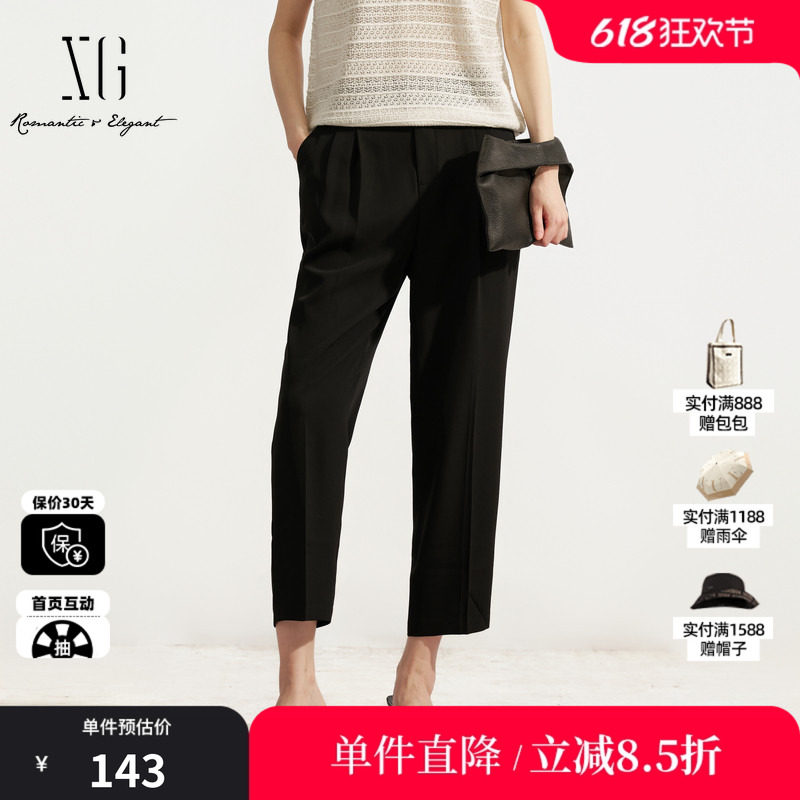 XG/雪歌 XM202636A890黑色锥形九分休闲裤通勤简约薄款哈伦裤女装