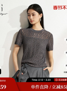 XG/雪歌XM201501A884灰色钩花短袖T恤修身直筒正肩显瘦打底衣女装