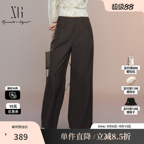 XG/雪歌XK302006A374 棕色羊毛混纺直筒西装休闲裤阔腿百搭长裤女