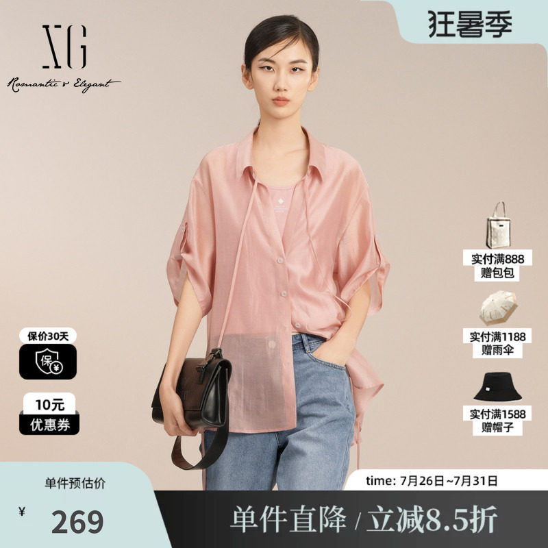 XG/雪歌XK221038A316 粉色莱赛尔短袖衬衫配背心polo领直筒上衣女