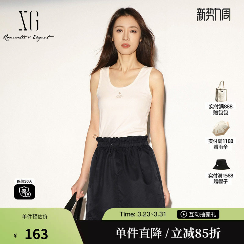 XG/雪歌XL222007A960 浅米色无袖工字型背心字母遮副乳修身吊带女