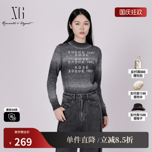 XG/雪歌XK411097BE83 浅灰字母印花长袖针织衫羊毛混纺套头毛衫女