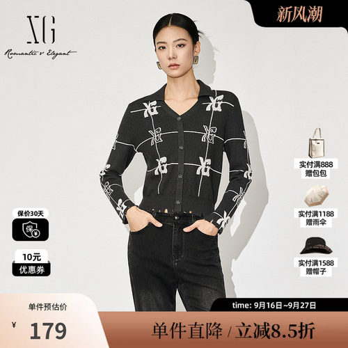 XG雪歌XJ411089B182灰色毛针织衫时尚冬季新款破边设计长袖毛衫女