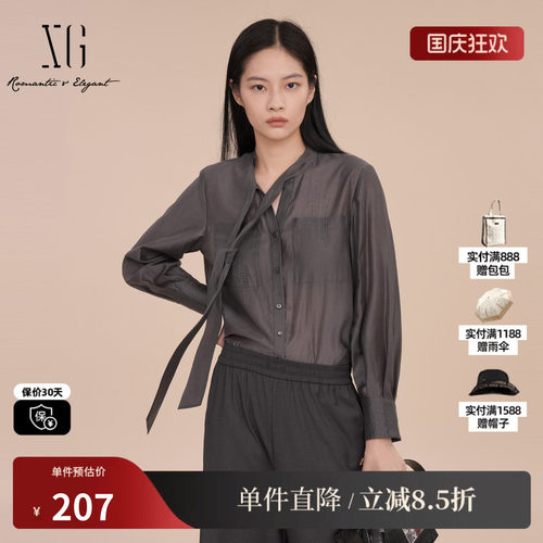 XG/雪歌XK121028A683深灰色长袖衬衫2025春季新款莱赛尔上衣女装