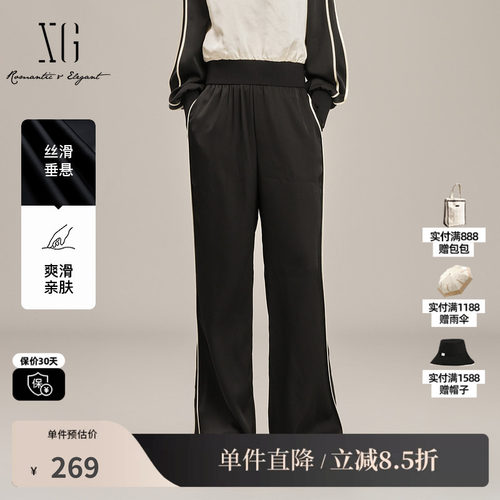 XG/雪歌XK102003A490黑色竖条纹休闲裤2025春季新款开叉阔腿裤女