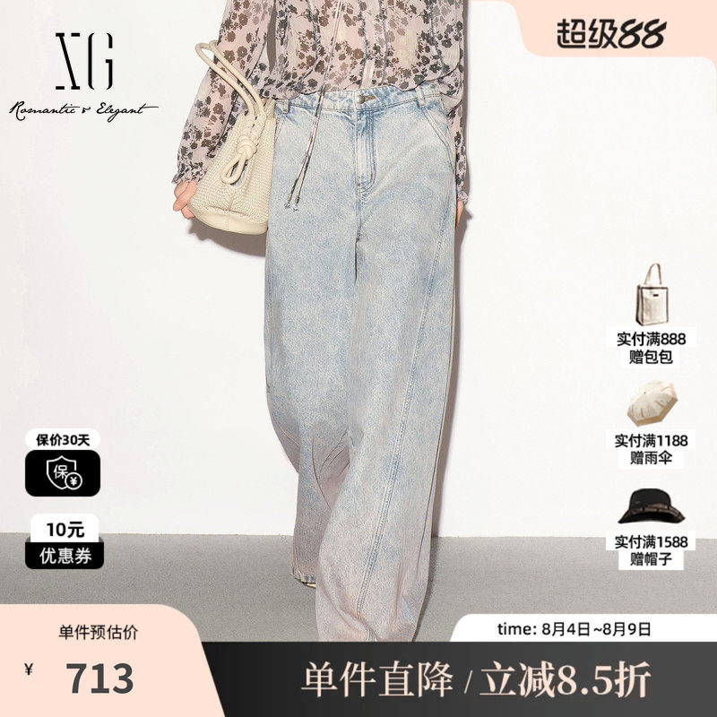 XG/雪歌 XL302011A119浅蓝色纯棉直筒牛仔裤阔腿休闲简约长裤女装