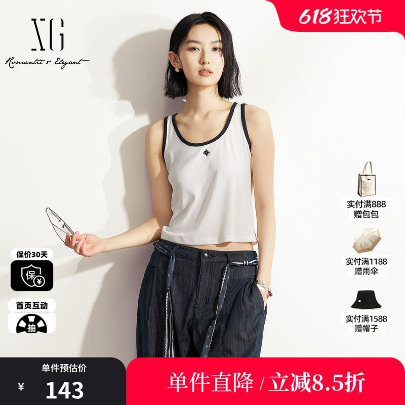 XG/雪歌XM222523A891 白色宽肩带遮副乳吊带背心刺绣修身内搭女装