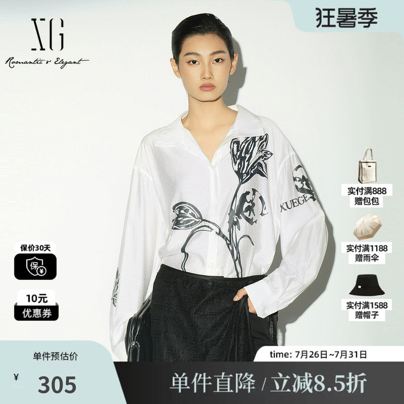 XG/雪歌XL121009A391 翻领印花长袖衬衫黑白色宽松直筒打底职场女