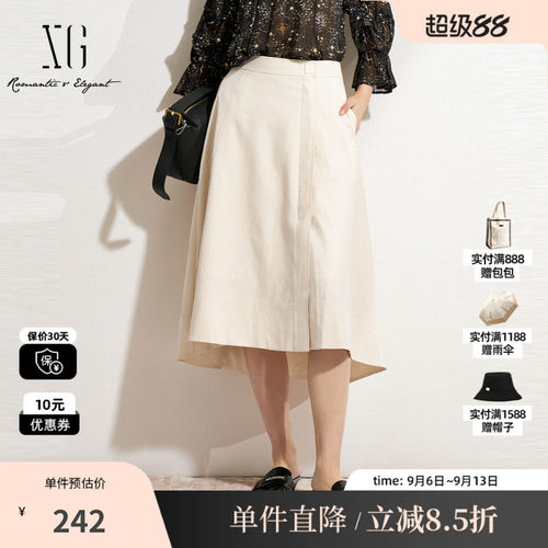 XG/雪歌XK103024A591米白色半身裙2025春季新款莱赛尔中长裙女装