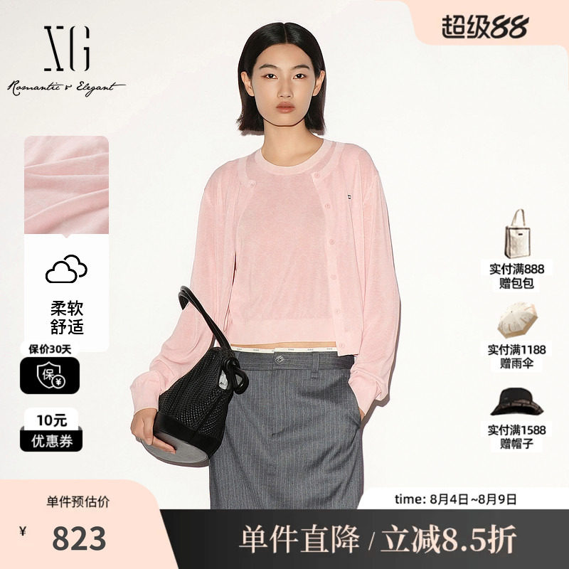 XG/雪歌 XL311029A116粉色棉感醋纤圆领针织开衫两件套圆领休闲女