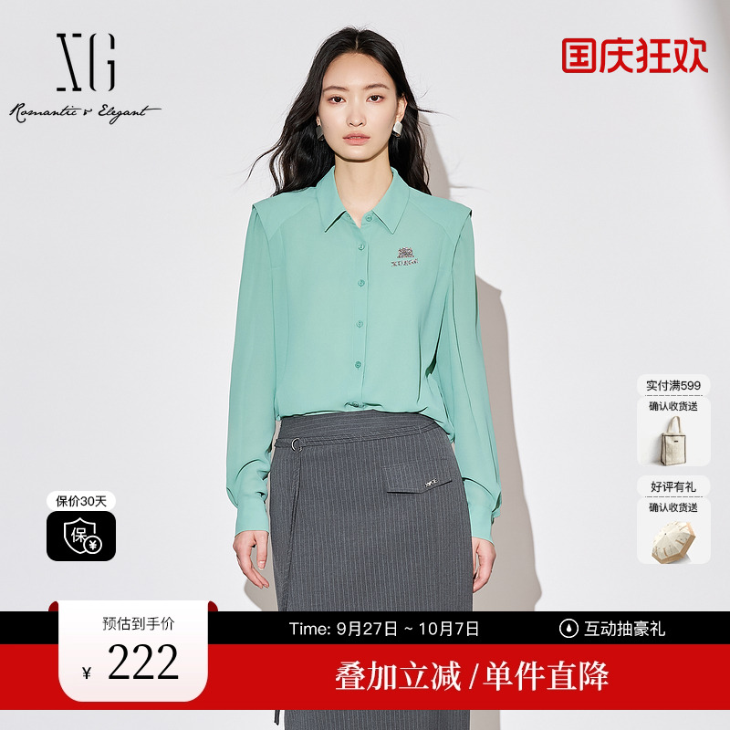 XG/雪歌XJ321002A445长袖翻领衬衫时尚秋季新款湖绿色通勤上衣女