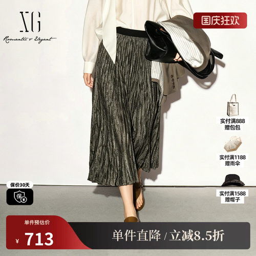XG/雪歌 XL303015A485灰绿色亮丝弹力腰褶皱肌理半身裙直筒长裙女