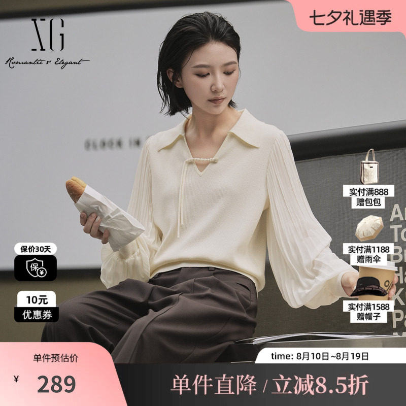XG/雪歌XK311011A391 褶皱设计长袖针织衫翻领拼接镂空毛衫毛衣女