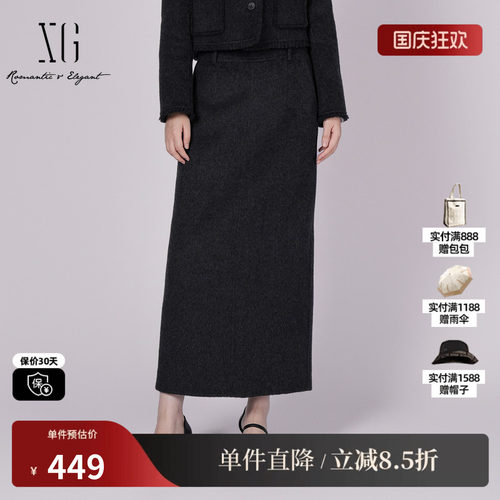 XG/雪歌XK403023AE83深灰色绵羊毛混纺直筒半身裙H型简约长裙女装