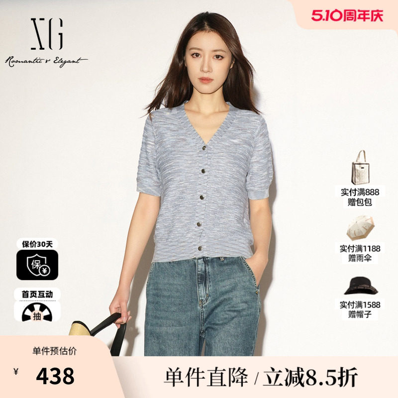 XG/雪歌XL211031B984灰色V领短袖毛针织衫薄款杂色直筒纽扣开衫女