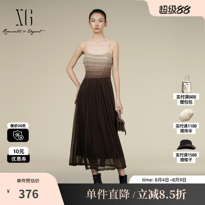 XG/雪歌XK304014A172渐变咖啡色连衣裙2025秋季新款吊带A字长裙女