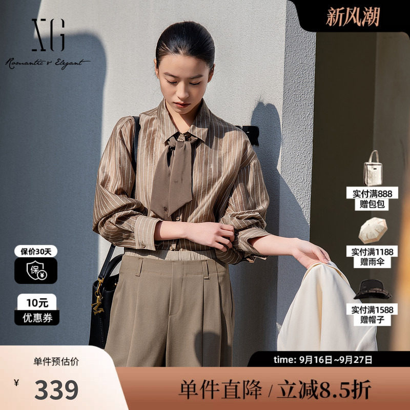 XG/雪歌XL121016B409 莱赛尔条纹衬衫翻领落肩飘带咖色长袖上衣女