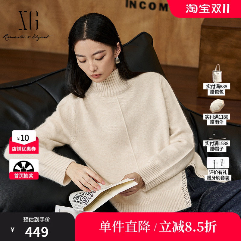 XG/雪歌XK411038A660 米色高领长袖毛衣厚款羊毛混纺套头毛衫女装