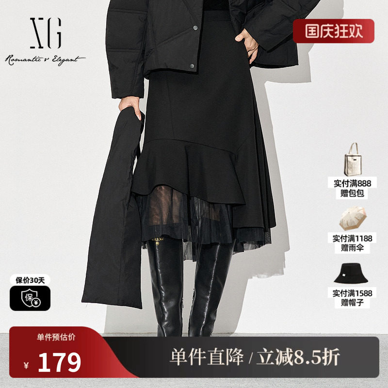 XG/雪歌XJ403026A590网纱拼接半身裙时尚冬季新款黑色中长裙女装