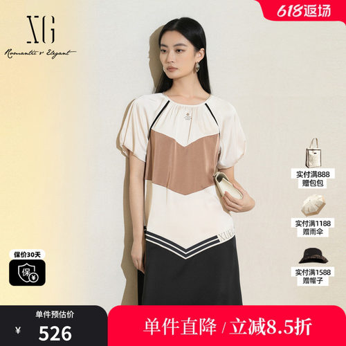 XG/雪歌XK204035B699拼色设计连衣裙2025夏季新款条纹印花短裙女