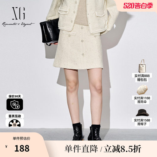 XG/雪歌XJ303025A551 米白小香风设计毛织半身裙通勤直筒短裙女装