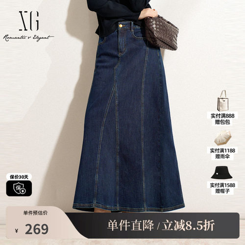 XG/雪歌XK103007A219中长款牛仔半身裙2025春季新款棉感A字裙女装