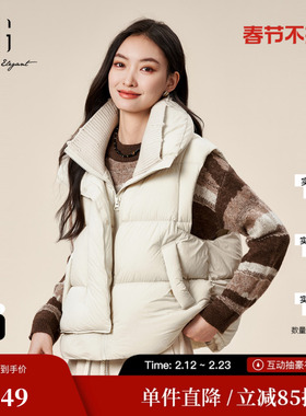 XG/雪歌XK406882A884米白色鸭绒马夹时尚冬季新款羽绒马甲外套女