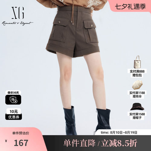 XG雪歌XJ302013A172深咖设计感休闲裤时尚秋季新款直筒工装短裤女