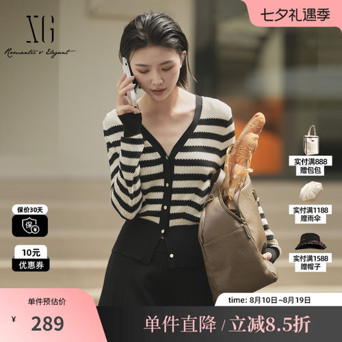 XG/雪歌XK311004B299条纹长袖毛针织衫2025秋季新款莱赛尔开衫女