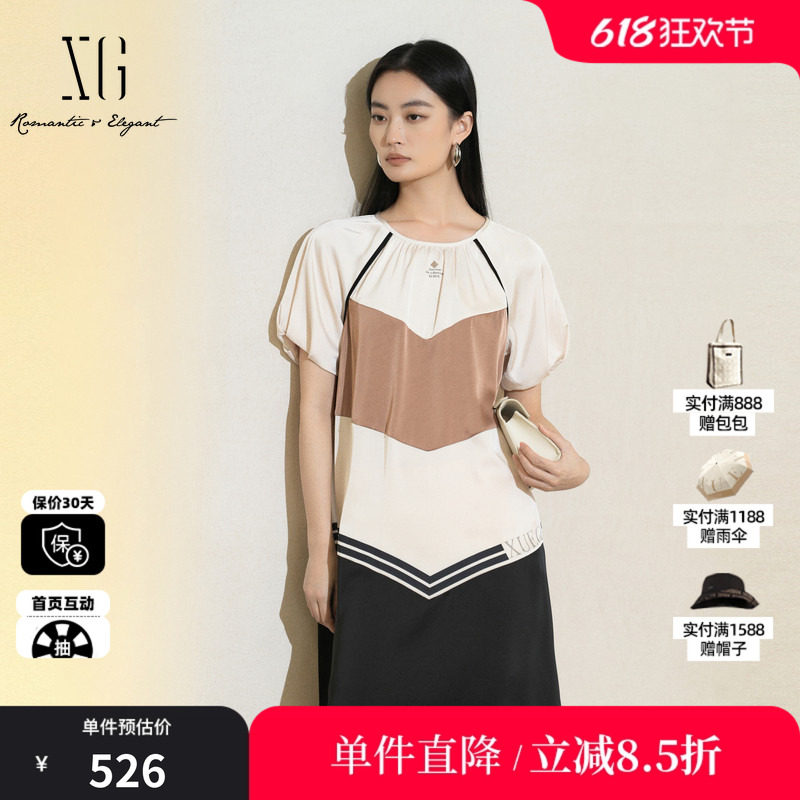 XG/雪歌XK204035B699拼色设计连衣裙2025夏季新款条纹印花短裙女