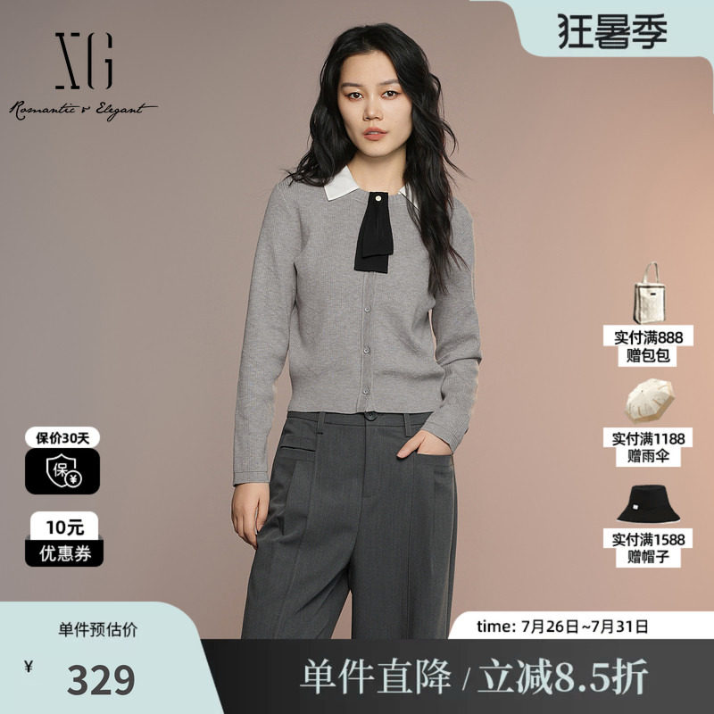XG/雪歌 XK311039A384灰色假两件直筒翻领针织开衫内搭毛衣简约女