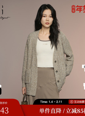 XG雪歌XK311030B573宽松毛针织衫2025秋季新款卡其色绵羊毛开衫女