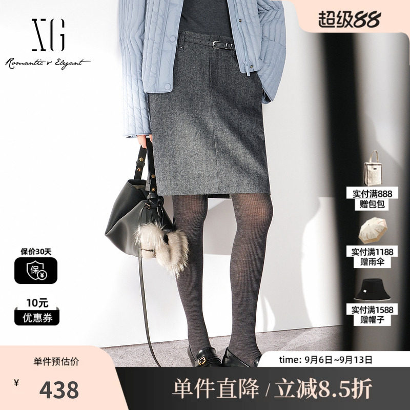 XG/雪歌XL403013B184灰色羊毛混纺西装斜纹A字半身裙包臀中裙女装