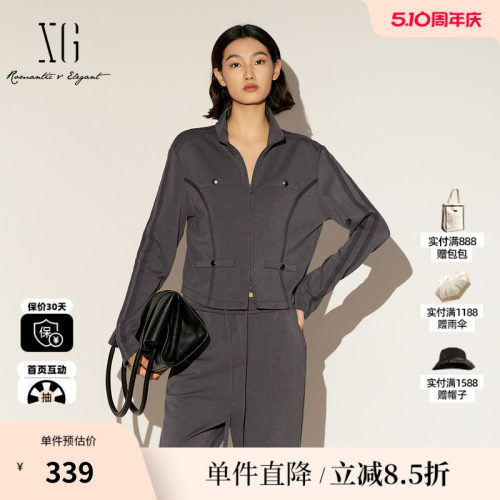 XG/雪歌XL107019A384 立领收腰短外套正肩直筒显瘦运动翻领长袖女