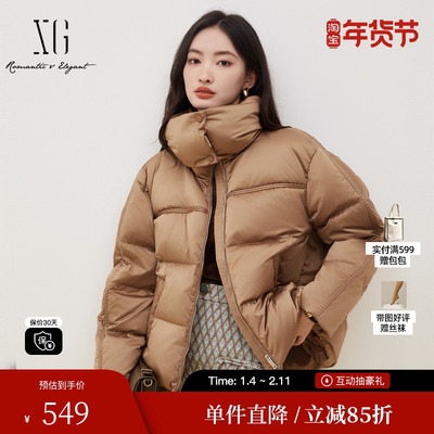 XG/雪歌XK406674A809鸭绒羽绒服时尚冬季新款短款长袖保暖外套女