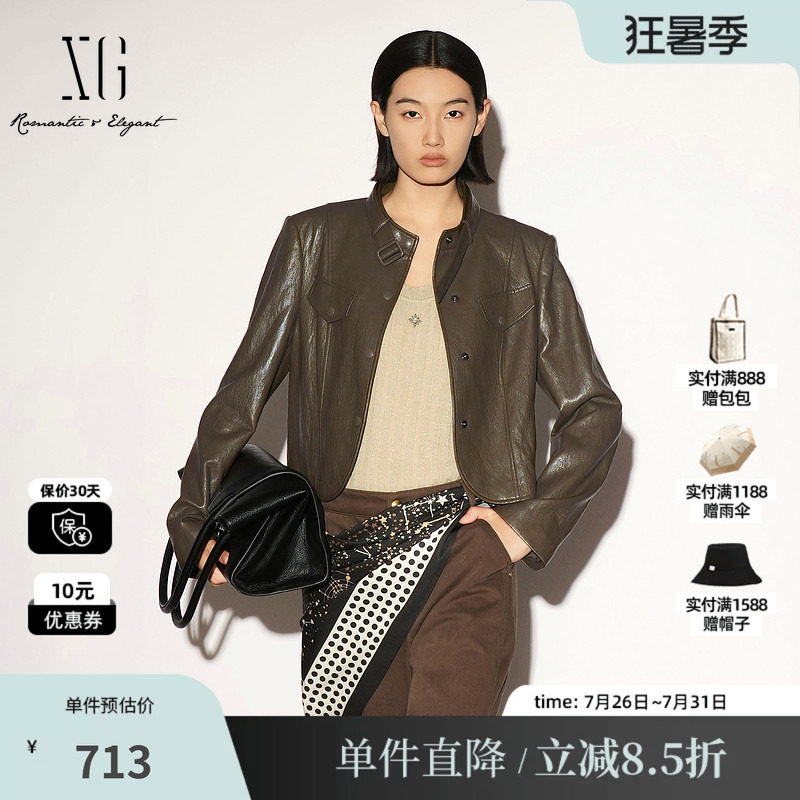 XG/雪歌 XL307004A543咖色立领短款皮衣外套机车风直筒干练通勤女