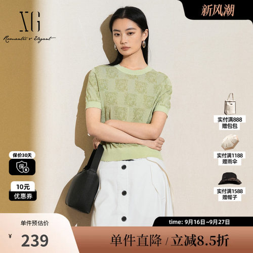 XG/雪歌XK211008B240短袖毛针织衫2025夏季新款浅绿色棉感毛衫女