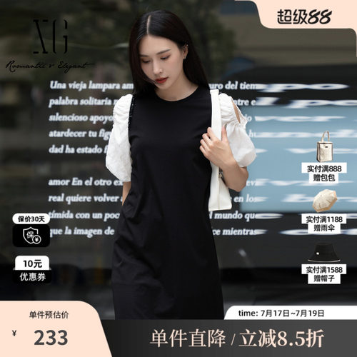 XG/雪歌XJ204070B990拼色短袖连衣裙2024夏季新款镂空薄款短裙女