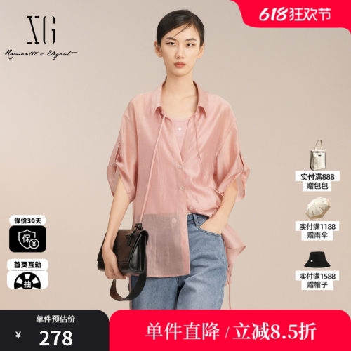 XG/雪歌XK221038A316 粉色莱赛尔短袖衬衫配背心polo领直筒上衣女