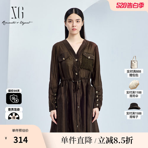 XG/雪歌XJ304013A572深咖色长袖连衣裙时尚秋季新款莱赛尔A字裙女