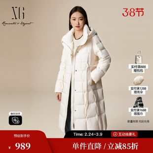 XG/雪歌XK406017A291长款米白色羽绒服2025冬季新款连帽外套女装