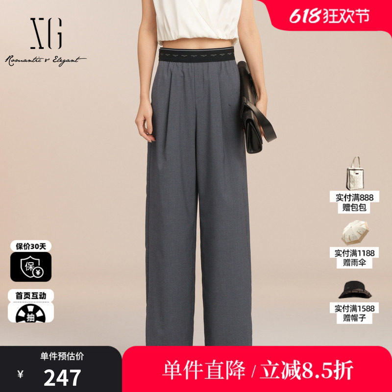 XG/雪歌XK202008A383 灰色直筒休闲裤松紧腰阔腿字母西装长裤女装
