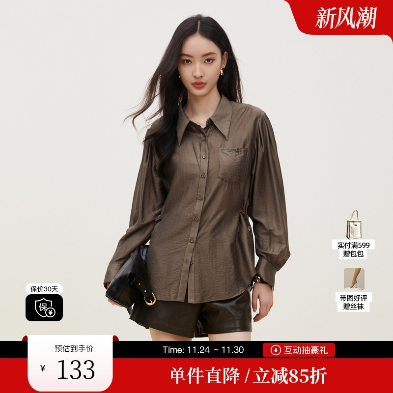 XG/雪歌XI321010A172深咖色长袖衬衫时尚秋季新款桑蚕丝上衣女装