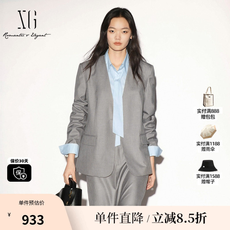 XG/雪歌 XL307003A280浅灰色无领长袖西装外套通勤风干练直筒女装