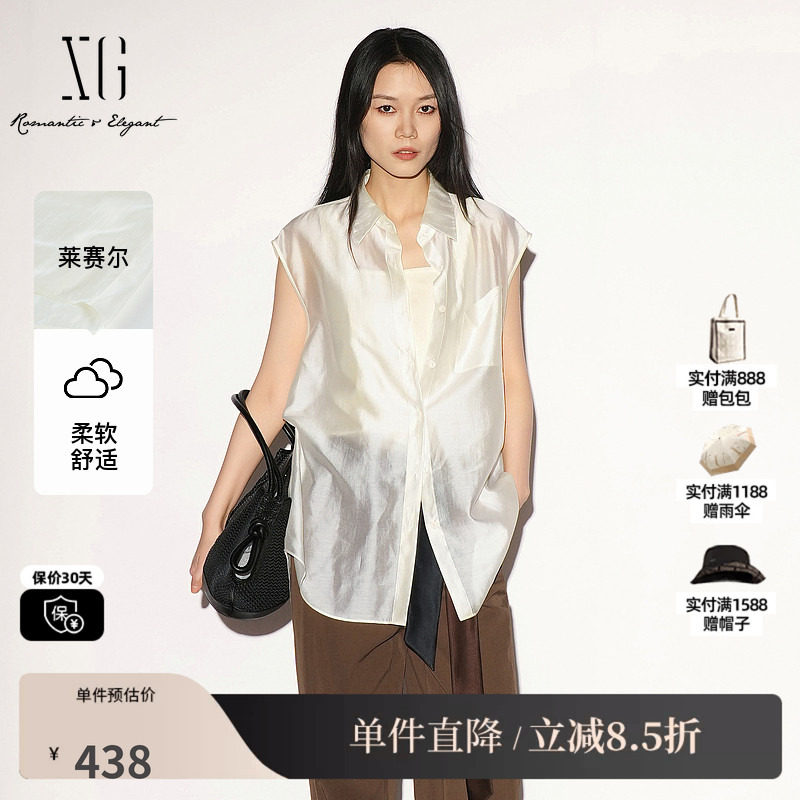 XG/雪歌XL221014A560 浅米色莱赛尔无袖衬衫配背心薄款丝光直筒女