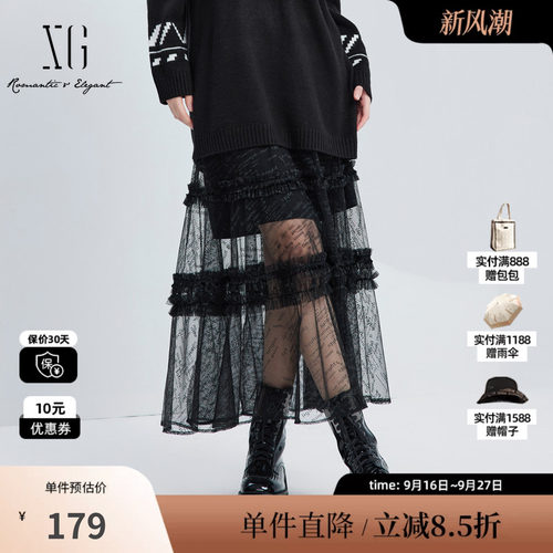 XG/雪歌XJ303015A590黑色半身裙时尚秋季新款蕾丝网纱拼接A字裙女
