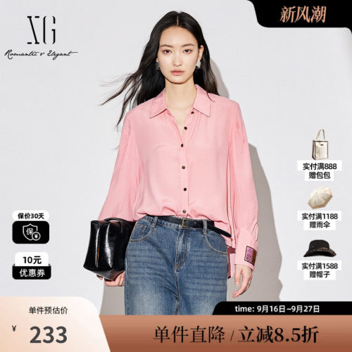 XG雪歌XJ321009A608浅粉色垂坠感衬衫时尚秋季新款翻领长袖上衣女